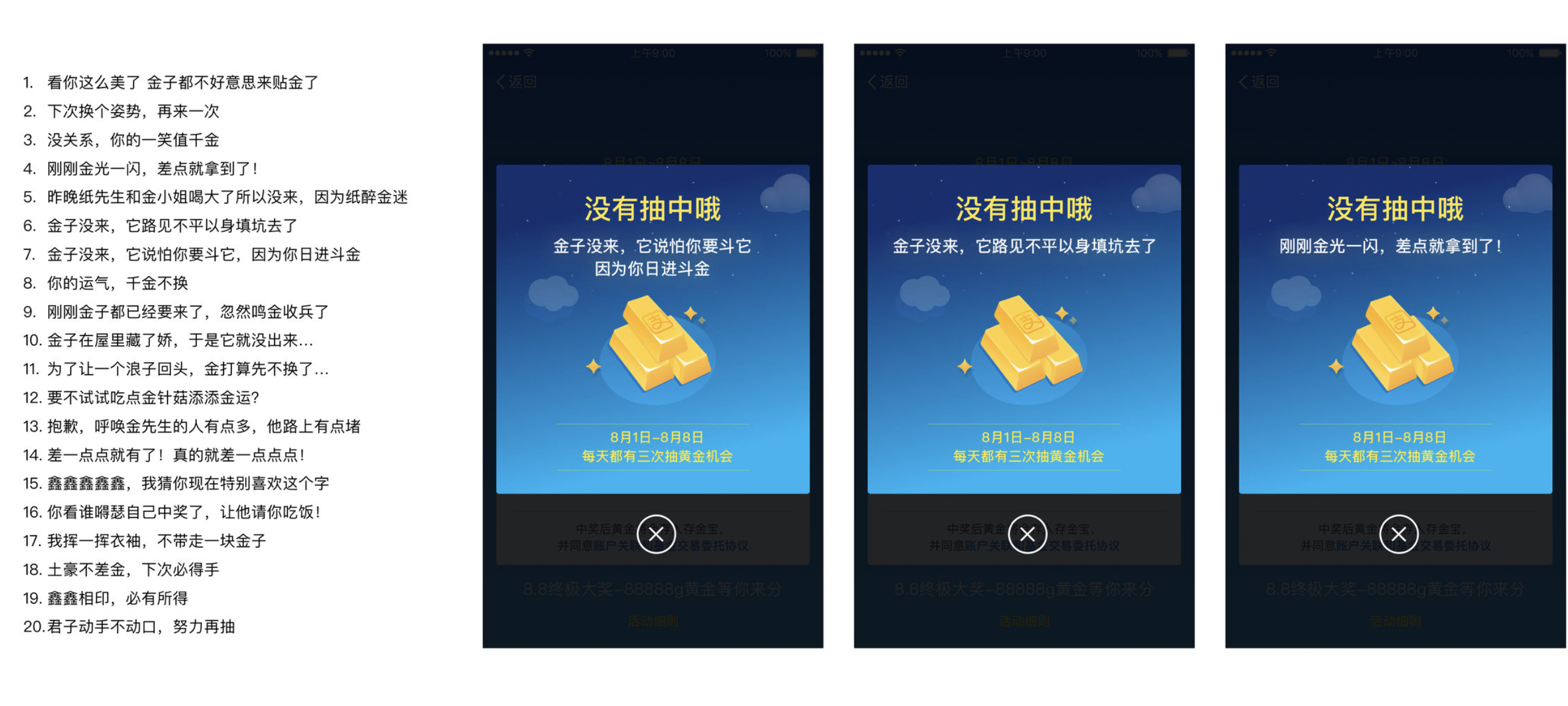 Alipay Cashless Week