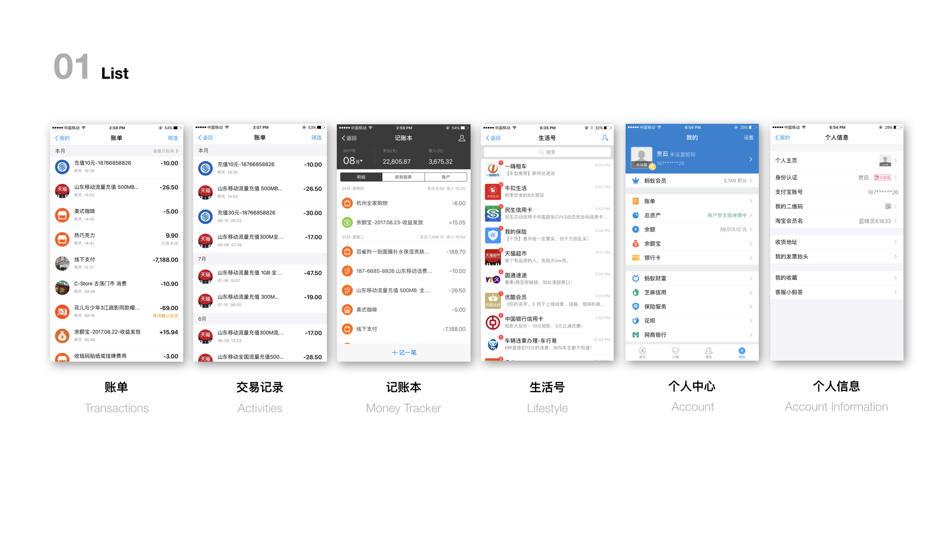 Alipay China